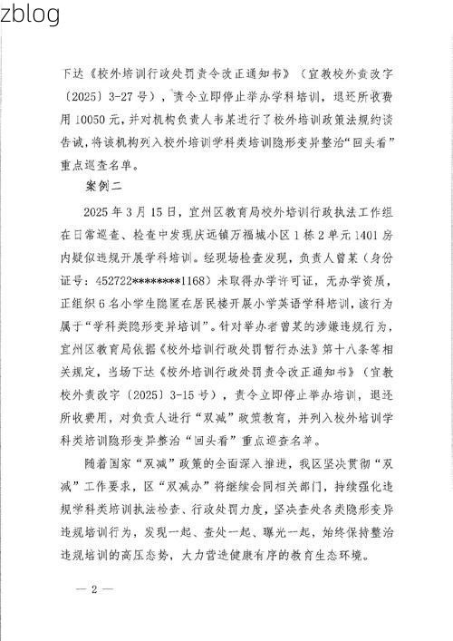 岳池新增1例无症状感染者 岳池县疫情防控最新通报_37669