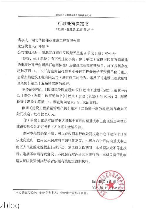 2022年3月25日定南新增确诊病例情况_23208