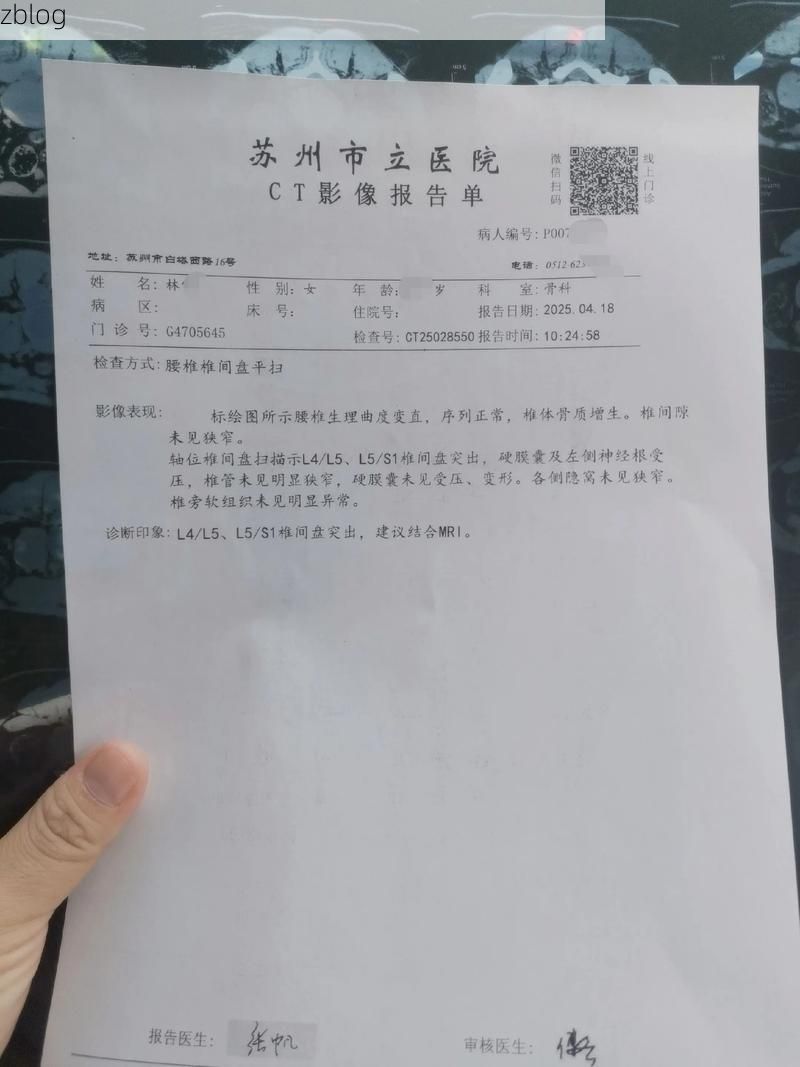 2022年11月25日梁平新增确诊病例情况