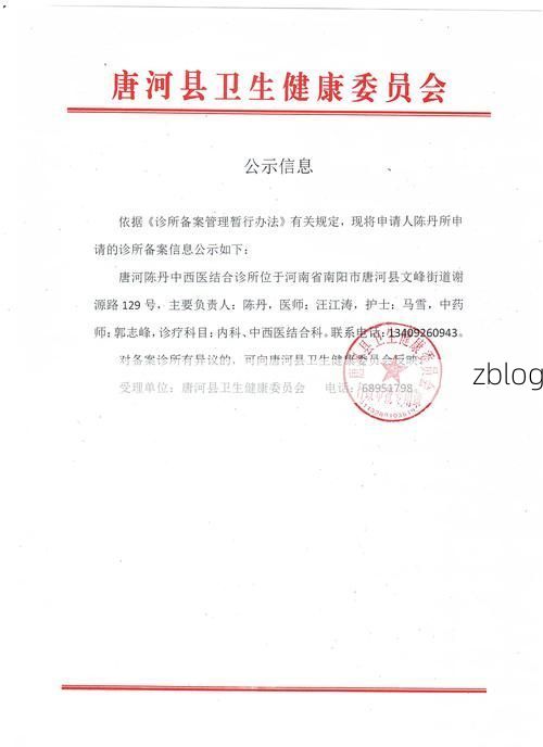 唐县新增1例无症状感染者  唐县疫情防控最新通报