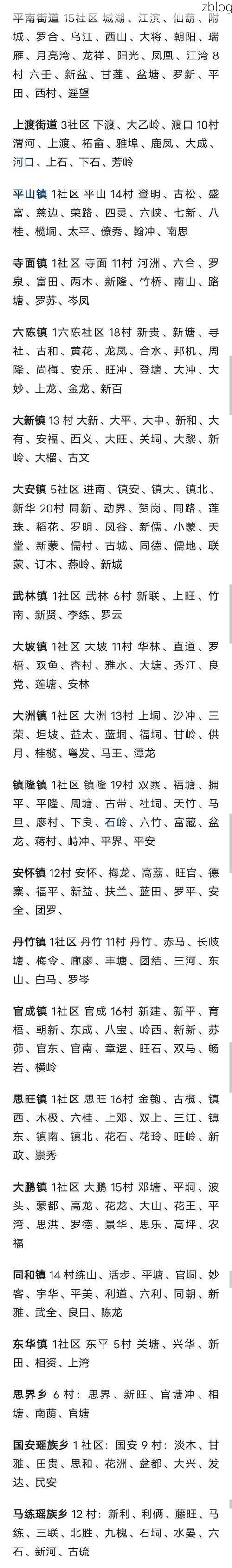 31省新增本土12例(31省新增本土8例),平南县疫情引关注!