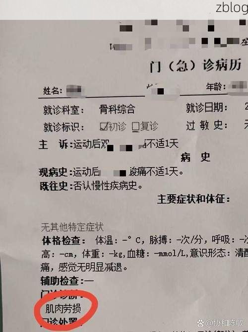 2022年4月16日婺城区新增确诊病例情况_2551