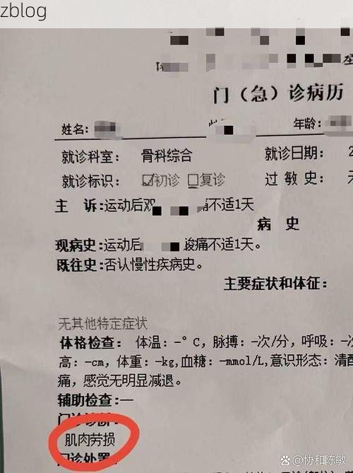 2022年8月13日十堰郧阳区新增确诊病例情况