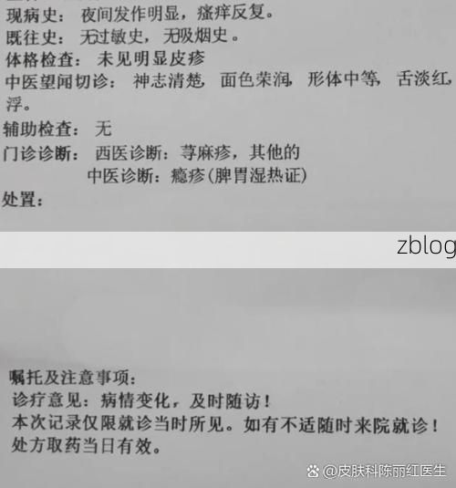 【2022年3月21日湖里区新增确诊病例情况_53276】