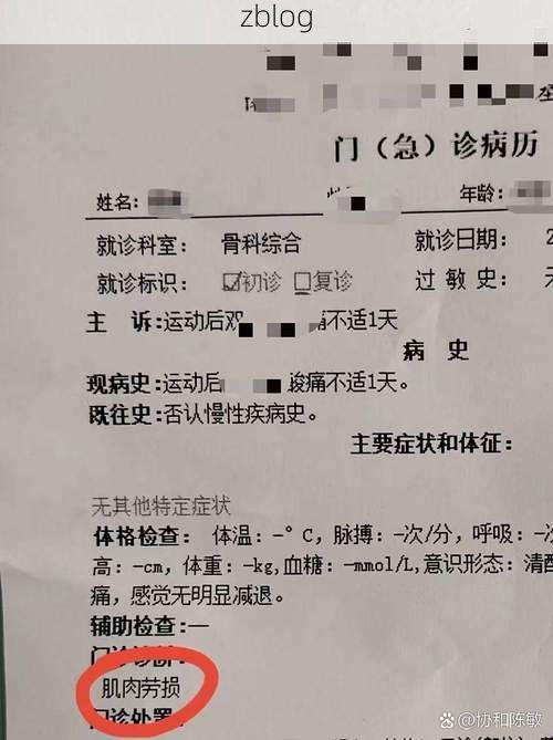 本地确诊+3，黄梅县通报新增病例情况