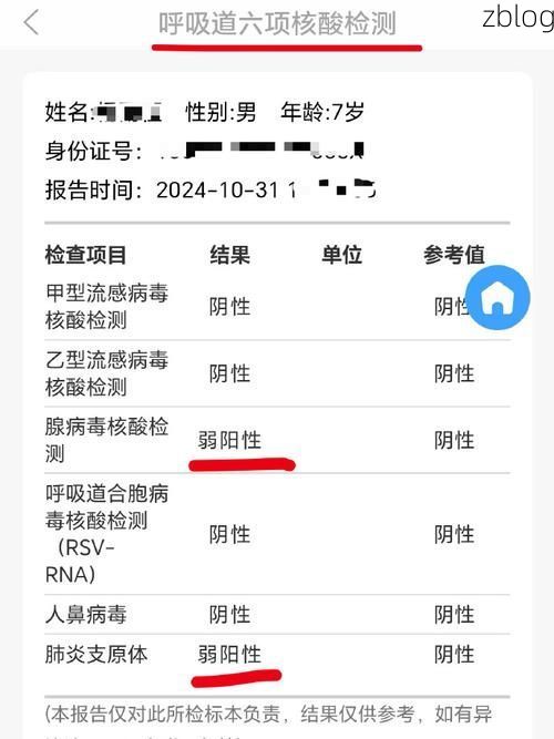秦皇岛市市辖区新增1例无症状感染者  秦皇岛市市辖区疫情防控最新通报_29135