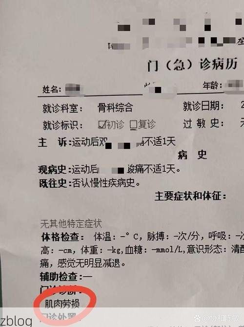 2022年3月15日福田区新增确诊病例情况_52173