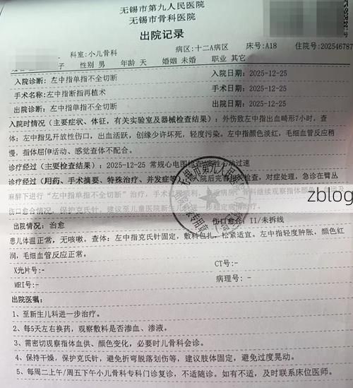 2022年11月28日榆社县新增确诊病例情况_41293