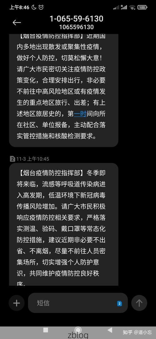 31省新增本土12例(31省新增本土0例)，祁门疫情引关注