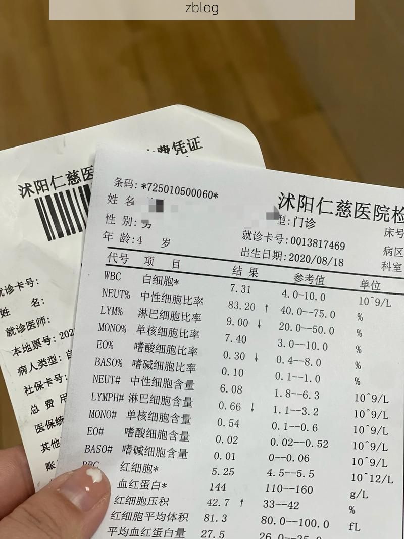 2022年3月15日海拉尔区新增确诊病例情况