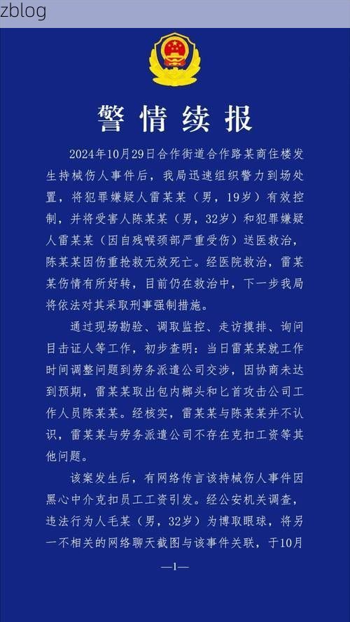 开原新增1例无症状感染者  开原市疫情防控最新通报_56002