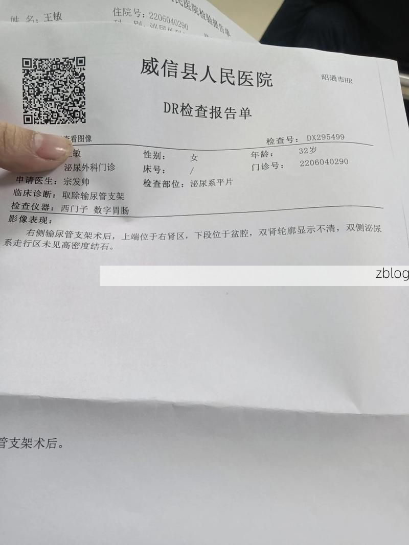 2022年3月25日永春县新增确诊病例情况