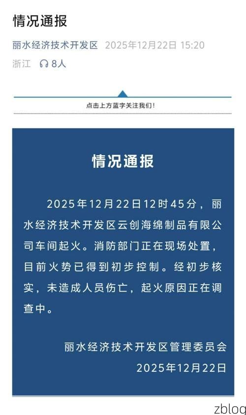 2022年3月23日修水新增确诊病例情况_18365