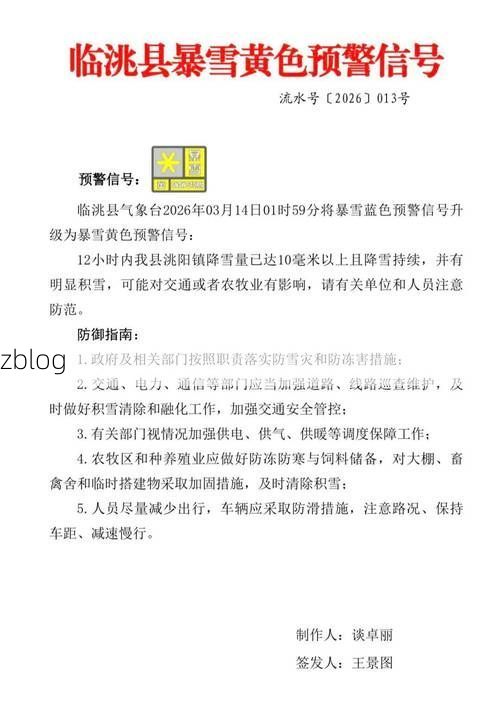 临洮县新增1例无症状感染者  临洮县疫情防控最新通报_55144