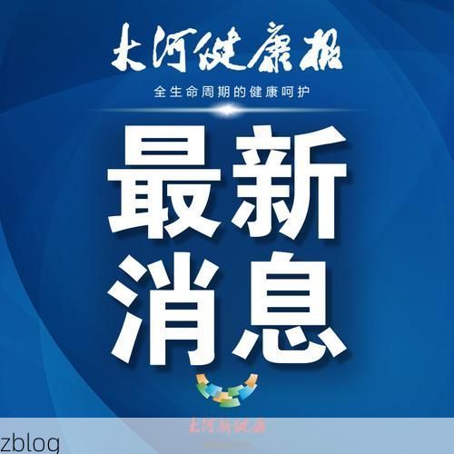 安阳市市辖区新增1例无症状感染者 安阳市市辖区疫情防控最新通报