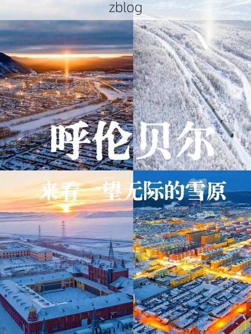 高原净土与病毒赛跑:稻城亚丁的防疫地理学