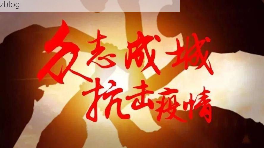 绥化新增1例无症状感染者 绥化市疫情防控最新通报