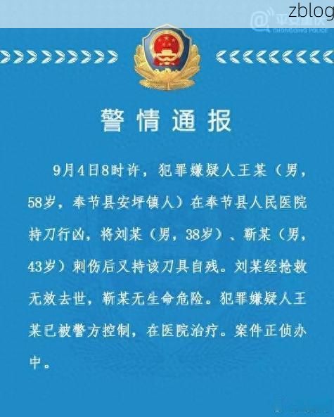 奉节县新增1例无症状感染者 奉节县疫情防控最新通报