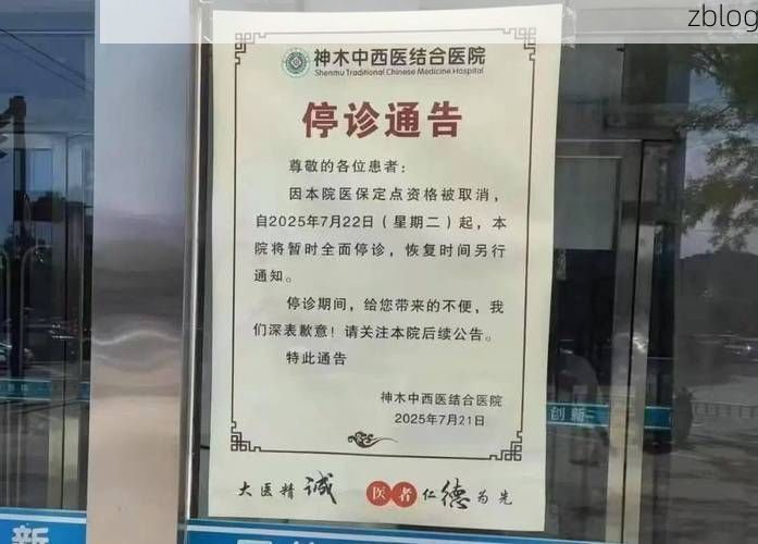 【2022年1月5日秦都区新增确诊病例情况】