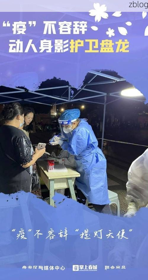 盘龙区疫情透视:城市交通枢纽下的防控压力测试