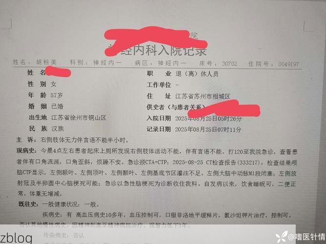 六枝特区新增1例无症状感染者  六枝特区疫情防控最新通报_49445