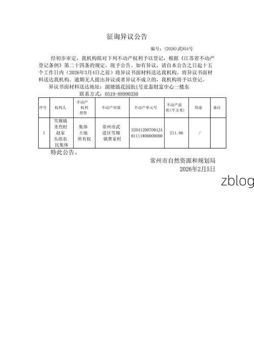 仪征新增1例无症状感染者 仪征市疫情防控最新通报_44990