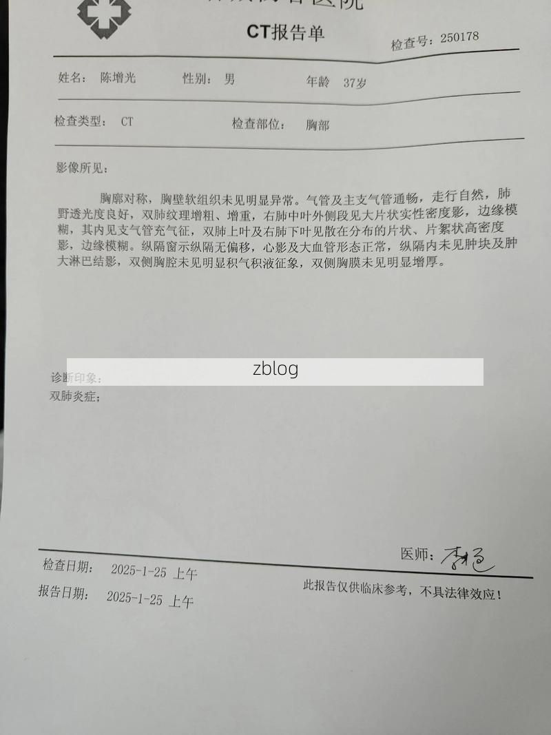 2022年11月28日舟山市新增确诊病例情况