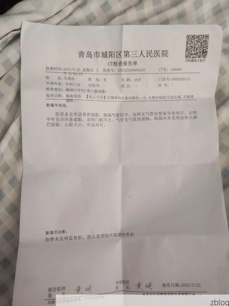 2022年11月25日剑阁县新增确诊病例情况_12086