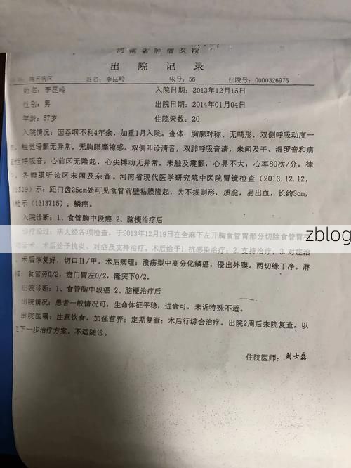 2022年7月20日埇桥区新增确诊病例情况