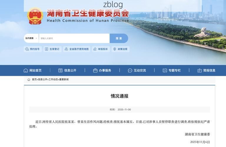 31省区市新增14例本土确诊,长沙县疫情最新消息