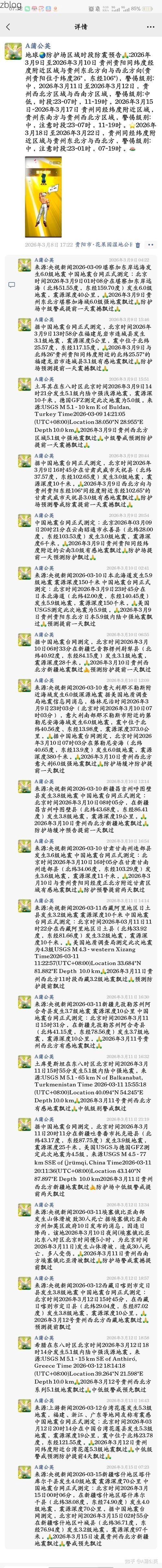 2022年11月2日喀什地区新增确诊病例情况