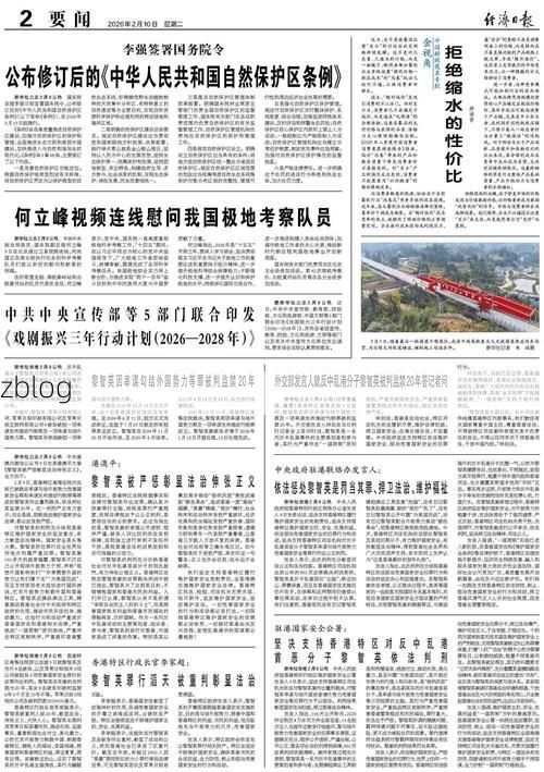 31省区市新增37例本土确诊,拉孜疫情最新消息