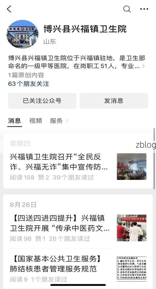 博兴县新增1例无症状感染者 博兴县疫情防控最新通报_71758