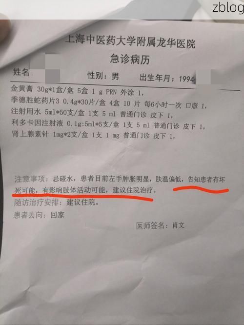 2022年11月25日华宁县新增确诊病例情况