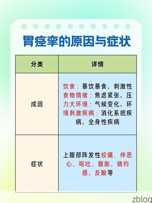 积石山防疫观察:高原屏障下的零感染成因解析
