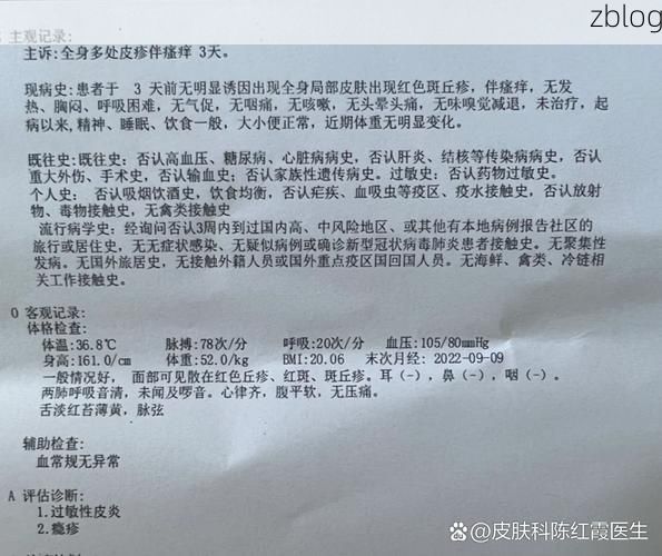 2022年4月7日晋源区新增确诊病例情况_65688