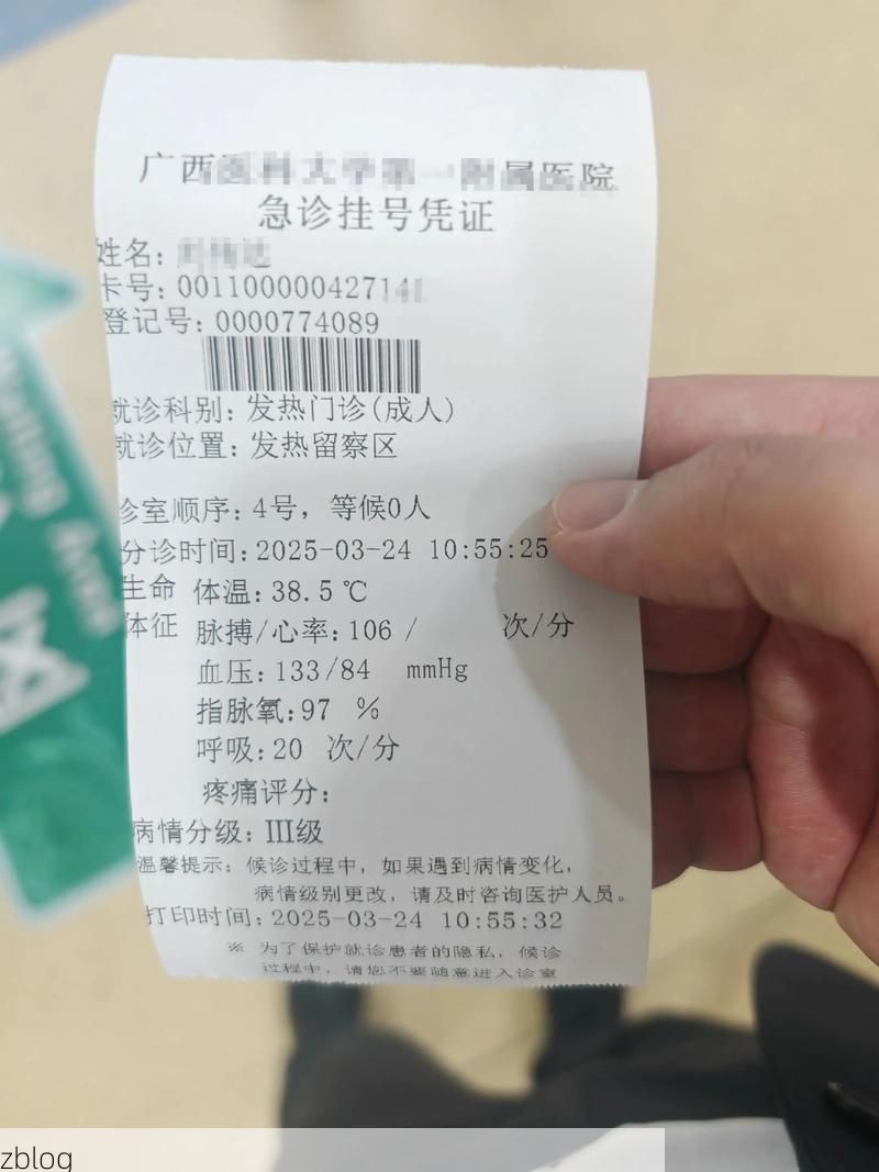 2022年3月27日庆元新增确诊病例情况_22352