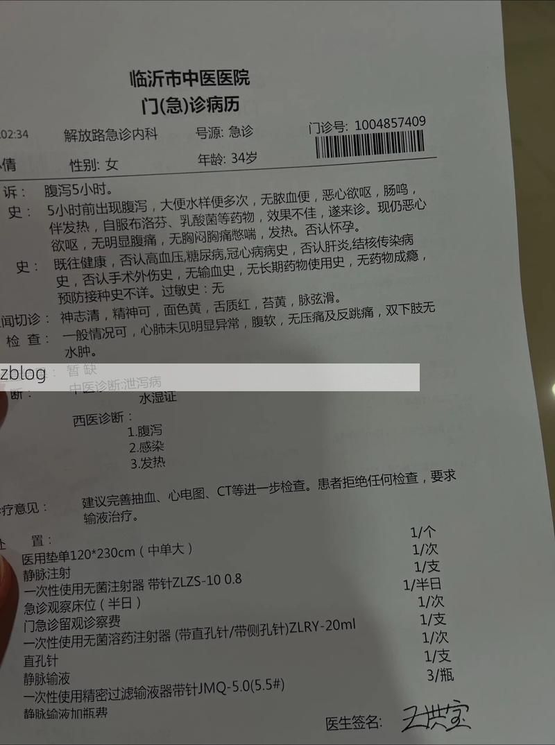 2022年3月25日瑶海区新增确诊病例情况