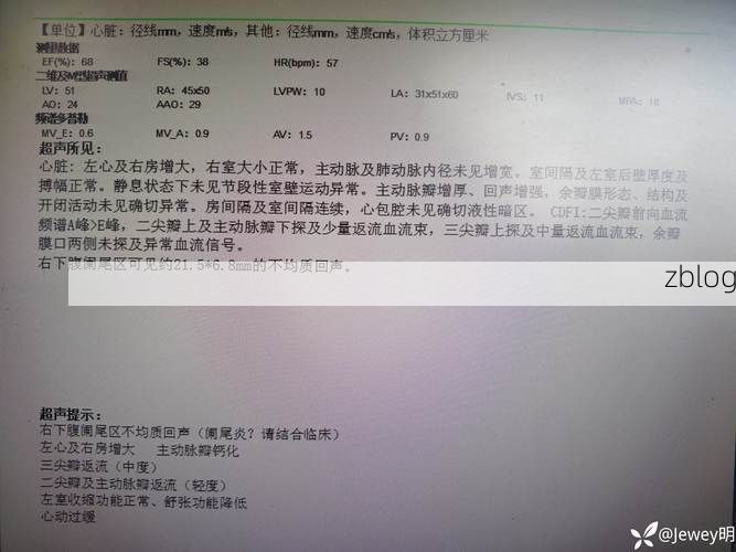 2022年7月15日振兴区新增确诊病例情况_6266