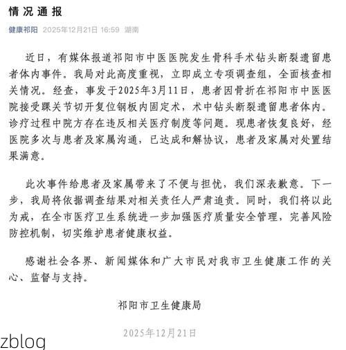 河源新增1例无症状感染者 河源市疫情防控最新通报