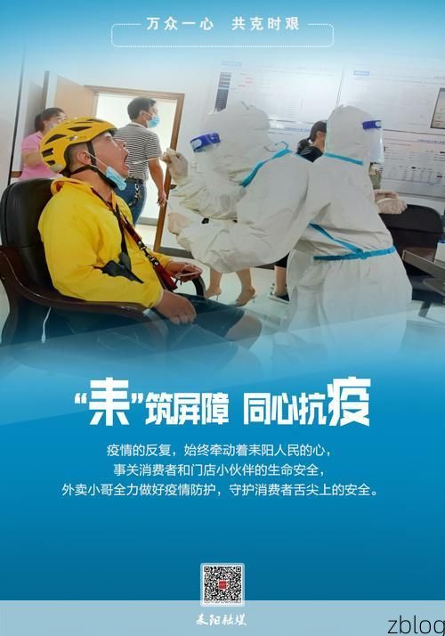 沿海县域的防疫样本：如东低感染率背后的地理屏障