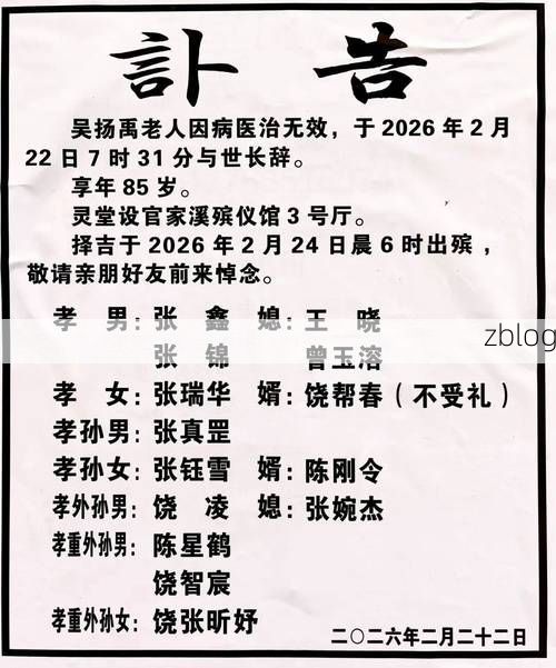 31省区市新增12例本土确诊, 巫溪县疫情最新消息_16090