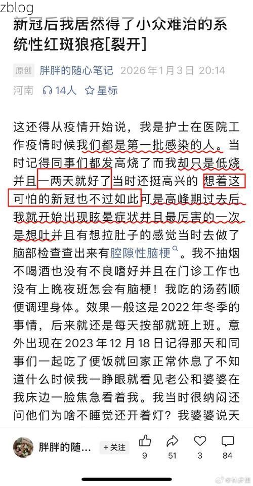 营口新增1例无症状感染者  营口市疫情防控最新通报_43396