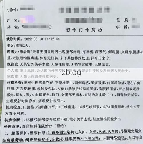 2022年1月15日焦作新增确诊病例情况