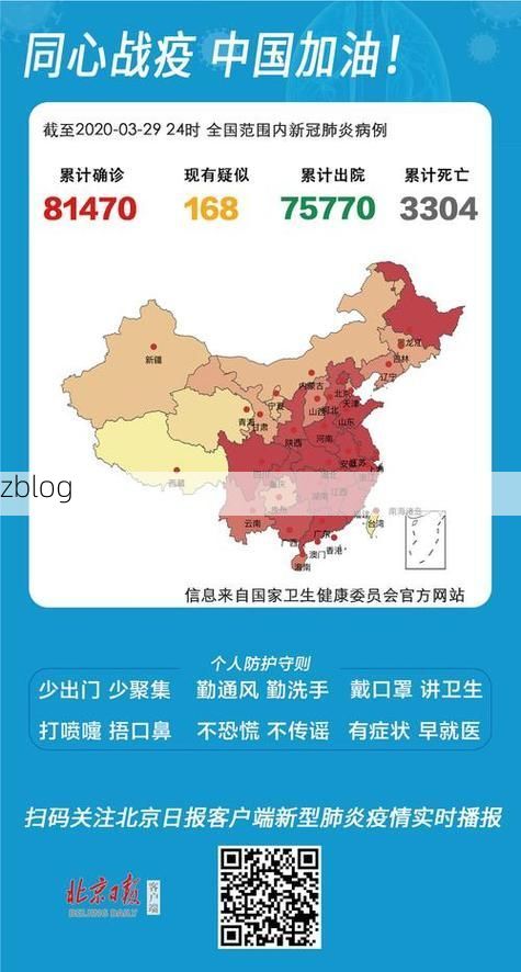 31省区市新增12例本土确诊,丘北县疫情最新消息