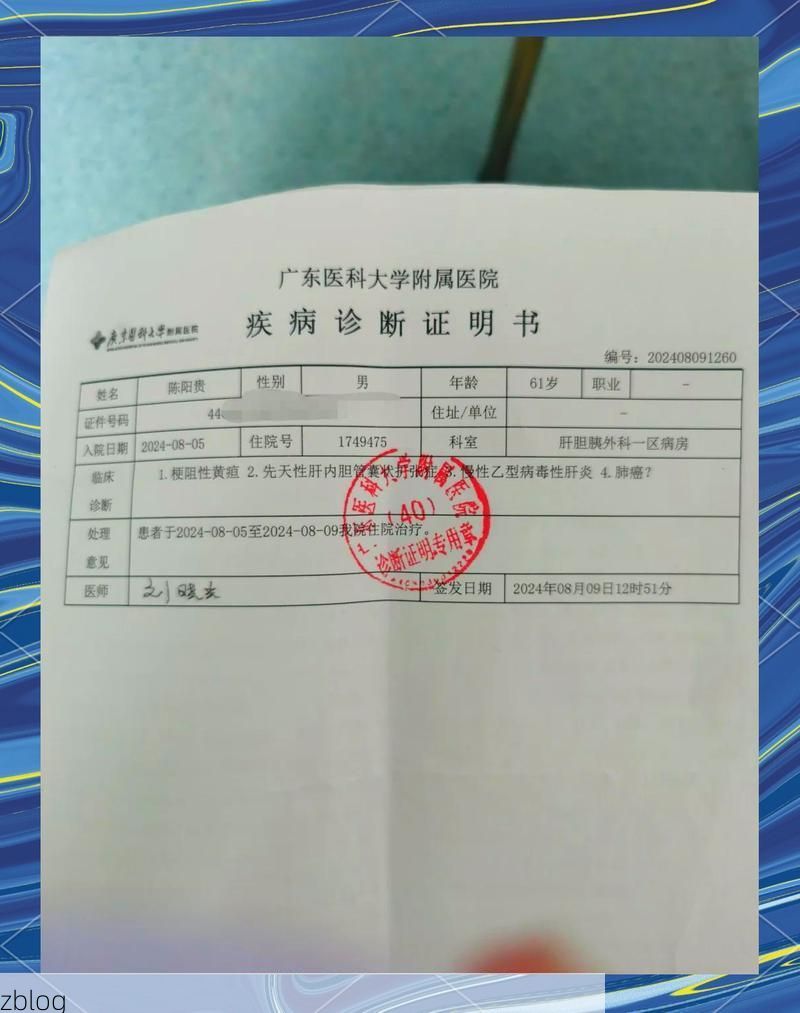 怀集县:粤西北山城屏障下的低感染样本