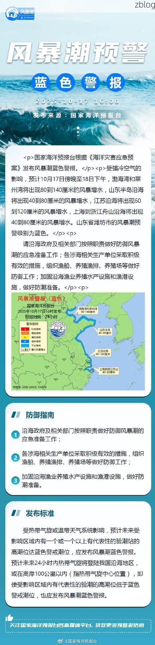 31省区市新增12例本土确诊，海原县疫情最新消息_11181