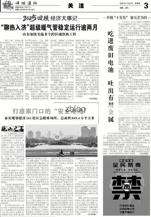 2022年3月15日昌宁新增确诊病例情况_16682