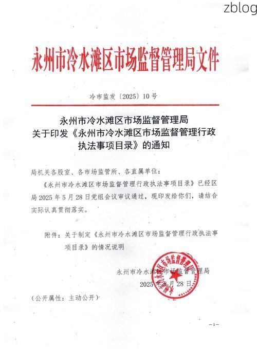 永定县新增1例无症状感染者  永定县疫情防控最新通报_3286