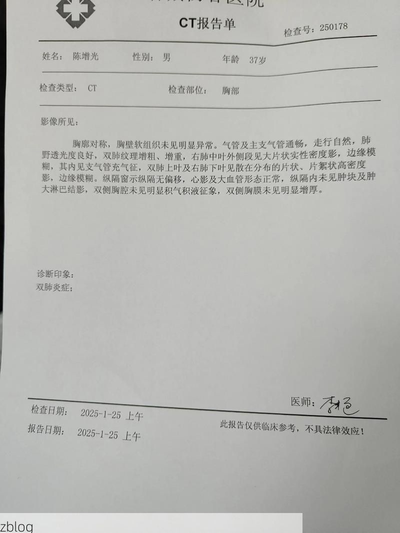 2022年11月28日克东新增确诊病例情况